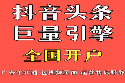 案例分析：百度推广排名提升的优化策略