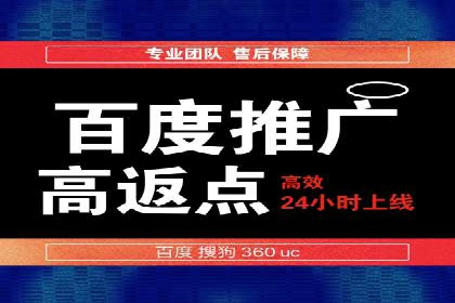 成功案例揭露：如何高效开设信息流广告账户