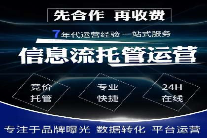 今日头条信息流广告的投放策略与市场分析