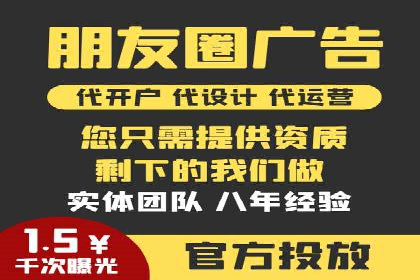百度竞价运营案例分析：实战经验总结